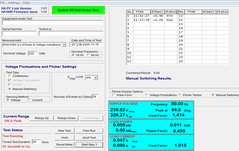 国产电磁兼容仪器设备